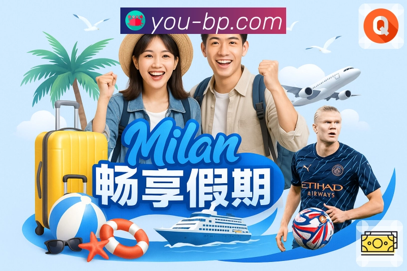 即时互动话题广场